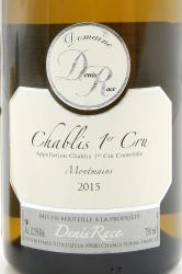 вино Domaine Denis Race Chablis 1-er Cru Montmains0.75 л белое сухое этикетка