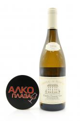 вино Chateau de Maligny Chablis 1er cru Fourchaume AOC 0.75 л белое сухое