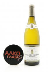 Olivier Tricon Chablis Premier Cru Montmains - вино Оливье Трикон Шабли Премьер Крю Монмэн 0.75 л белое сухое