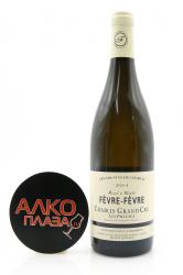 Marcel et Blanche Fevre Chablis Grand Cru Les Preuses AOC - вино Марсель и Бланш Февр Шабли Гран Крю Ле През 0.75 л белое сухое