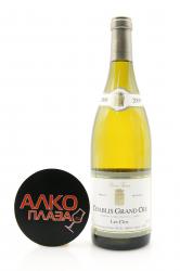 Olivier Tricon Chablis Grand Cru Les Clos AOC - вино Оливье Трикон Шабли Гранд Крю Ле Кло 0.75 л белое сухое