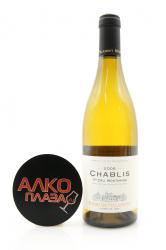 Henri de Villamont Chablis 1-er Cru-Montmains - вино Анри де Виллямон Шабли Премьер Крю Монмэн 0.75 л белое сухое