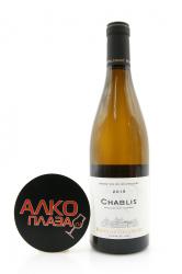 Henri de Villamont Chablis 0.75l французское вино Анри де Виллямон Шабли 0.75 л.