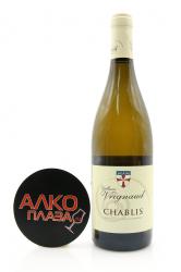 Guillaume Vrignaud Chablis 0.75l французское вино Гийом Вринье Шабли 0.75 л.