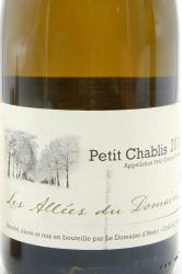 вино Le Ale du Domaine Petit Chablis AOC 0.75 л этикетка