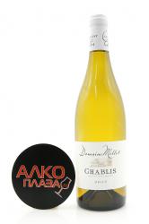 вино Domaine Millet Chablis 0.75 л белое сухое 