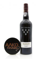 Grahams Six Grapes Reserve 0.75l Портвейн Грэмс Сикс Грейпс Резерв 0.75 л. Grahams Six Grapes Reserve 0.75l Портвейн Грэмс Сикс Грейпс Резерв 0.75 л.