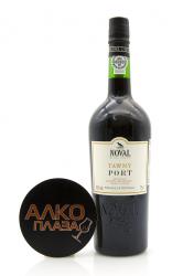 Noval Tawny 0.75l Портвейн Новал Тони 0.75 л. Noval Tawny 0.75l Портвейн Новал Тони 0.75 л.