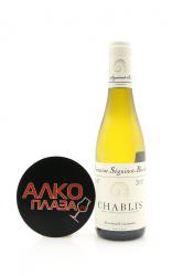 Domaine Seguinot-Bordet Chablis AOC - вино Домен Сегино-Борде Шабли АОС 0.375 л