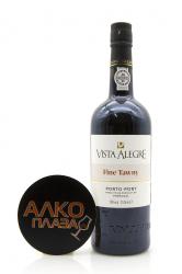 портвейн Porto Vista Alegre Fine Tawny 0.75 л 