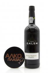 Calem Fine Tawny 0.75l портвейн Калем Файн Тони 0.75 л. Calem Fine Tawny 0.75l портвейн Калем Файн Тони 0.75 л.
