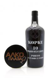 Kopke 10 Years Old 0.75l портвейн Копке 10 лет 0.75 л. Kopke 10 Years Old 0.75l портвейн Копке 10 лет 0.75 л.