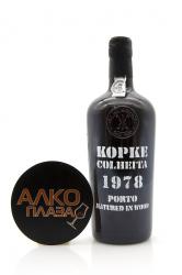 Kopke Colheita 1978 0.75l Wooden Box портвейн Копке Колейта 1978