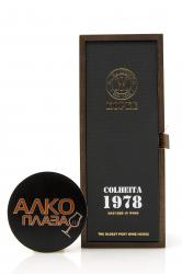 Kopke Colheita 1978 0.75l Wooden Box портвейн Копке Колейта 1978