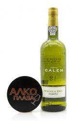 Calem White and Dry Porto 0.75l портвейн Калем Вайт энд Драй 0.75 л. Calem White and Dry Porto 0.75l портвейн Калем Вайт энд Драй 0.75 л.
