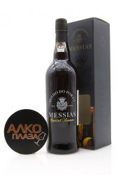 Messias Porto Special Reserve 0.75l Gift Box портвейн Мессиас Порто Спешл Резерв 0.75 л. в п/у Messias Porto Special Reserve 0.75l Gift Box портвейн Мессиас Порто Спешл Резерв 0.75 л. в п/у