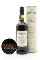 Burmester Tawny 20 Years Old in Tube - портвейн Бурместер Тони 20 лет 0.75 л в тубе