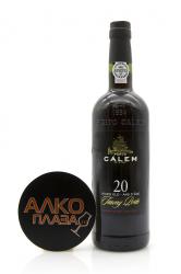 Calem 20 Years Old Tawny 0.75l Wooden Box Портвейн Калем 20 лет Тони