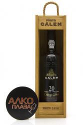 Calem 20 Years Old Tawny 0.75l Wooden Box Портвейн Калем 20 лет Тони