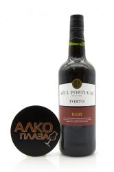 Azul Portugal Ruby 0.75l портвейн Азул Португал Руби 0.75 л. Azul Portugal Ruby 0.75l портвейн Азул Португал Руби 0.75 л.