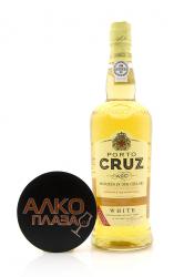 Cruz White 0.75l портвейн Круз Уайт 0.75 л. Cruz White 0.75l портвейн Круз Уайт 0.75 л.