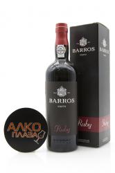 Porto Barros Ruby 0.75l Gift Box Портвейн Баррос Руби 0.75 л. в п/у Porto Barros Ruby 0.75l Gift Box Портвейн Баррос Руби 0.75 л. в п/у