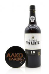 Porto Valriz 10 Years Old 0.75l портвейн Валриц 10 лет 0.75 л. Porto Valriz 10 Years Old 0.75l портвейн Валриц 10 лет 0.75 л.