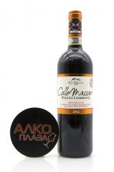 Castello ColleMassari Poggio Lombrone Montecucco Sangiovese Riserva DOC - вино Кастелло КоллеМассари Поджо Ломброне Ризерва 2012 год 0.75 л красное сухое