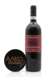 Fossacolle Rosso di Montalcino DOC - вино Фоссаколле Россо ди Монтальчино 0.75 л красное сухое