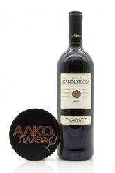 Casa Sant`Orsola Montepulciano d`Abruzzo - вино Каса Сант`Орсола Монтепульчано Д`Абруццо 0.75 л красное сухое