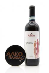 Adalia Laute Valpolicella DOC - вино Адалия Лауте Вальполичелла ДОК 0.75 л красное сухое