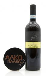 Piantaferro Intrigo Valpolicella DOC - вино Пьянтаферро Интриго Вальполичелла 0.75 л красное сухое