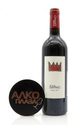 Podere Sapaio Sapaio Bolgheri Superiore - вино Подере Сапайо Болгери Супериоре Сапайо 0.75 л