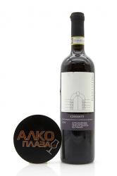 Chianti Piantaferro - вино Кьянти Пьянтаферро 0.75 л красное сухое