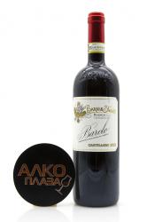 Barale Fratelli Castellero Barolo DOCG - вино Барале Фрателли Бароло Кастеллеро 0.75 л красное сухое