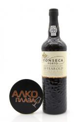 портвейн Fonseca 20 Years Old 0.75 л