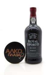 Royal Oporto Ruby 0.75l портвейн Роял Опорто Руби 0.75 л. Royal Oporto Ruby 0.75l портвейн Роял Опорто Руби 0.75 л.