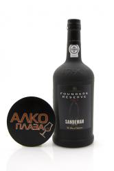 Sandeman Founders Reserve - портвейн Сэндеман Фаундерс Резерв 0.75 л