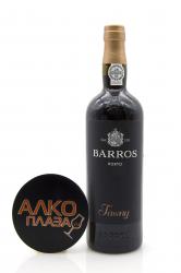 Barros Tawny 0.75l портвейн Баррос Тони 0.75 л. Barros Tawny 0.75l портвейн Баррос Тони 0.75 л.