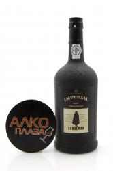 Sandeman Imperial Reserve 0.75l Gift Box портвейн Сэндеман Империал Резерв