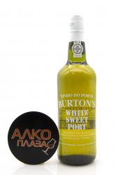 Burton`s White 0.75l Портвейн Бартон`с Уайт 0.75 л. Burton`s White 0.75l Портвейн Бартон`с Уайт 0.75 л.