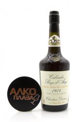 Calvados Coeur de Lion Pays d`Auge 1975 кальвадос Кер де Льон Пэи д`Ож 1975