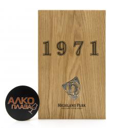 Highland Park 1971 wooden box - виски Хайланд Парк 1971 0.7 л в дер/уп