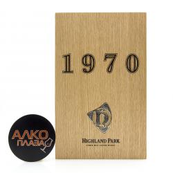 Highland Park 1970 wooden box - виски Хайленд Парк 1970 0.7 л в дер/уп