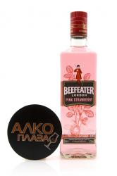 Gin Beefeater London Pink - джин Бифитер Лондон Пинк со вкусом клубники 0.7 л