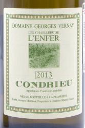 вино Ле Шайе де л’Анфер Кондриё 0.75 л белое сухое этикетка