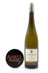 Condrieu AOC Les Chaillets Vieille Vignes - вино Домен Ив Кюйерон Кондриё Ле Шайе 0.75 л белое сухое