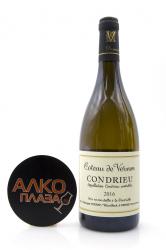 Coteau de Vernon Condrieu - вино Вино Кото де Вернон Кондриёа 0.75 л белое сухое
