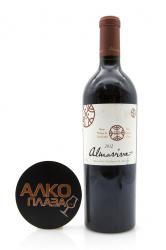 вино Альмавива 2012 0.75 л красное сухое 