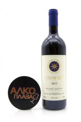 Sassicaia Bolgheri Sassicaia - вино Сассикайя Болгери Сассикайа 0.75 л красное сухое